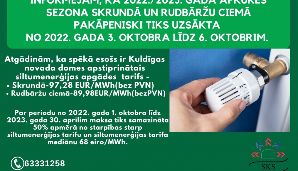 2022./2023. GADA APKURES SEZONAS SĀKUMS SKRUNDĀ UN RUDBĀRŽU CIEMĀ.