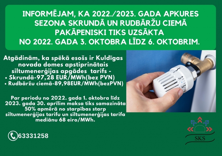 2022./2023. GADA APKURES SEZONAS SĀKUMS SKRUNDĀ UN RUDBĀRŽU CIEMĀ.