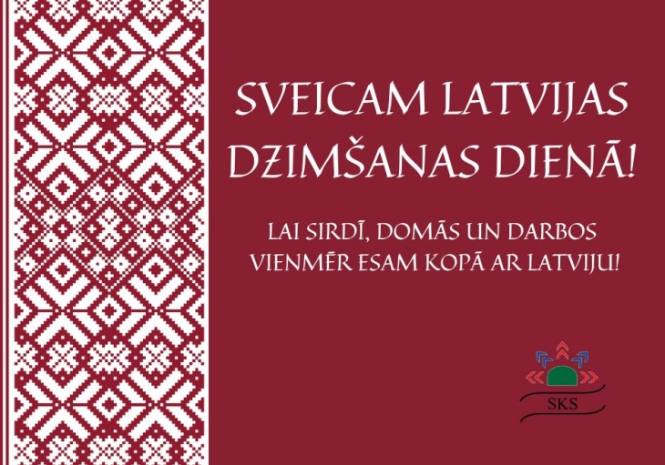 SVEICAM VALSTS SVĒTKOS!